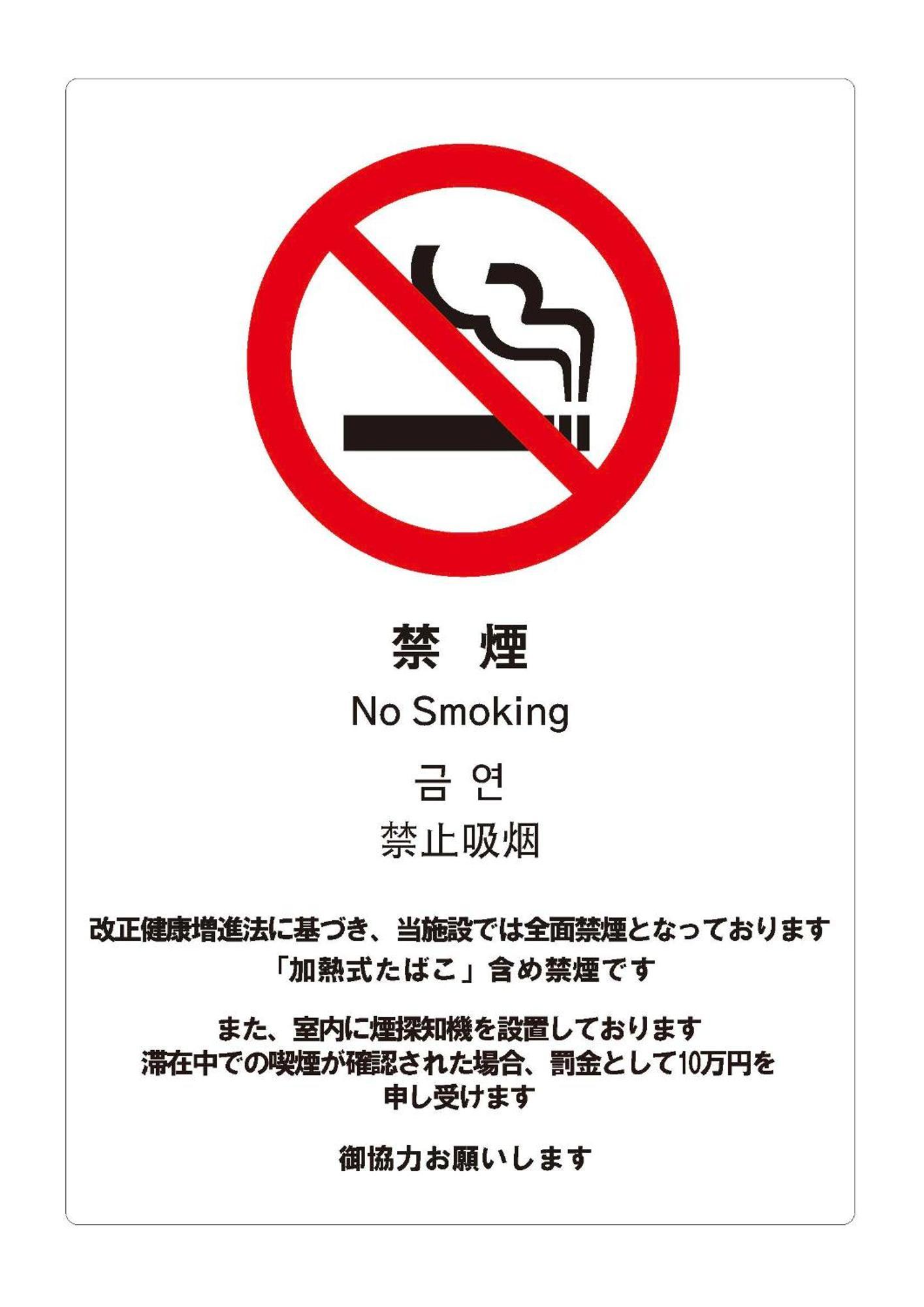 Appartement Shibuya Anon #a101